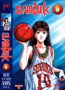 Otaku Gallery / Anime e Manga / Slam Dunk / Cover / Cover VHS / 006.jpg